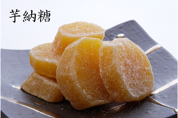 芋納糖