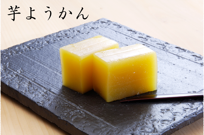 芋ようかん