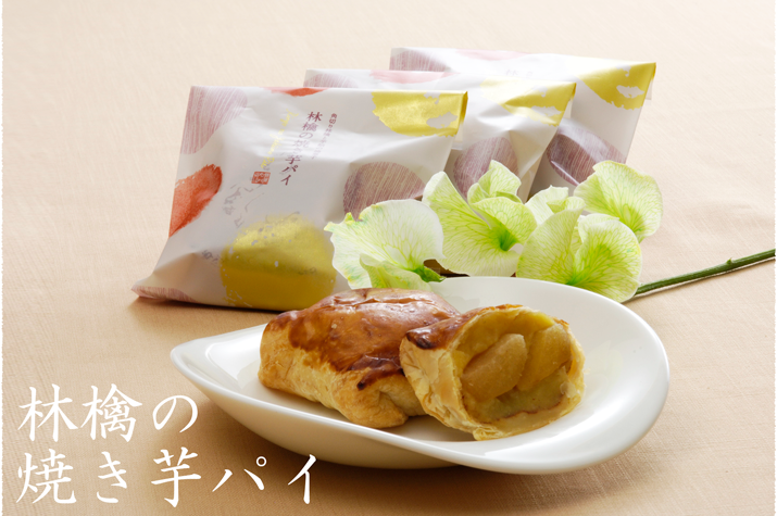 林檎の焼き芋パイ